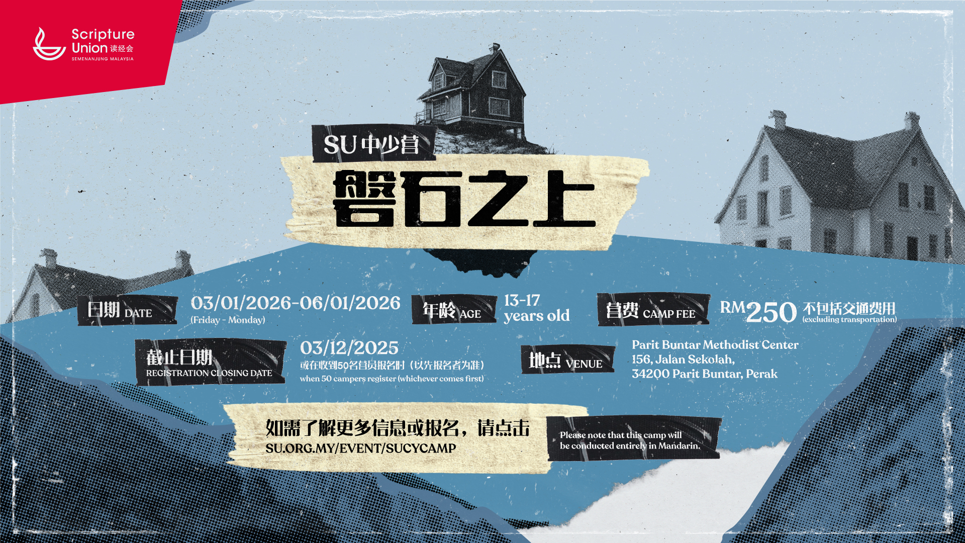 SUCY Camp 175556889910048924846.jpg